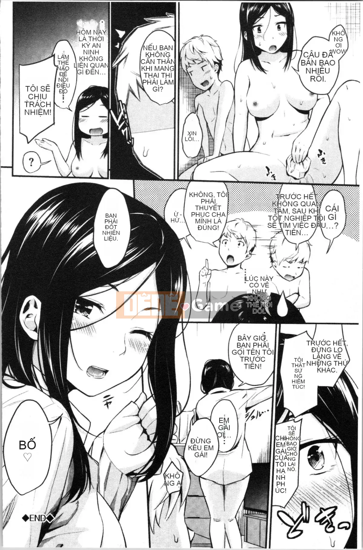 [4K Hanhuagumi][Hiro Habara] Skinoshirushi