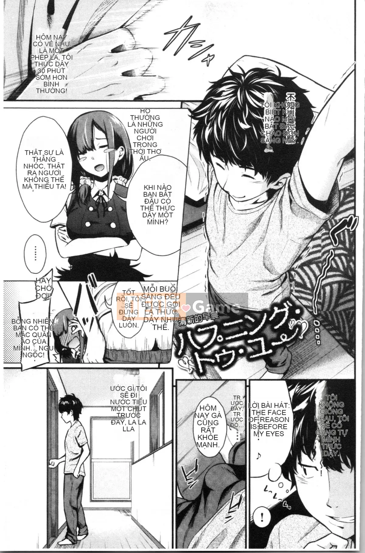 [4K Hanhuagumi][Hiro Habara] Skinoshirushi