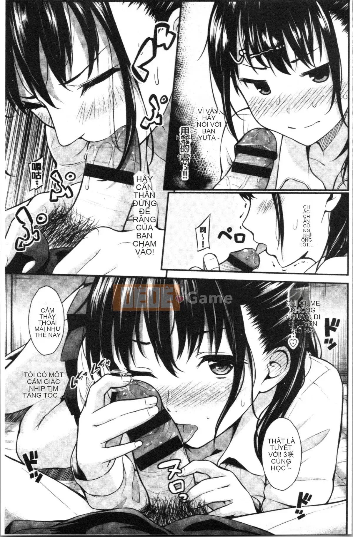 [4K Hanhuagumi][Hiro Habara] Skinoshirushi