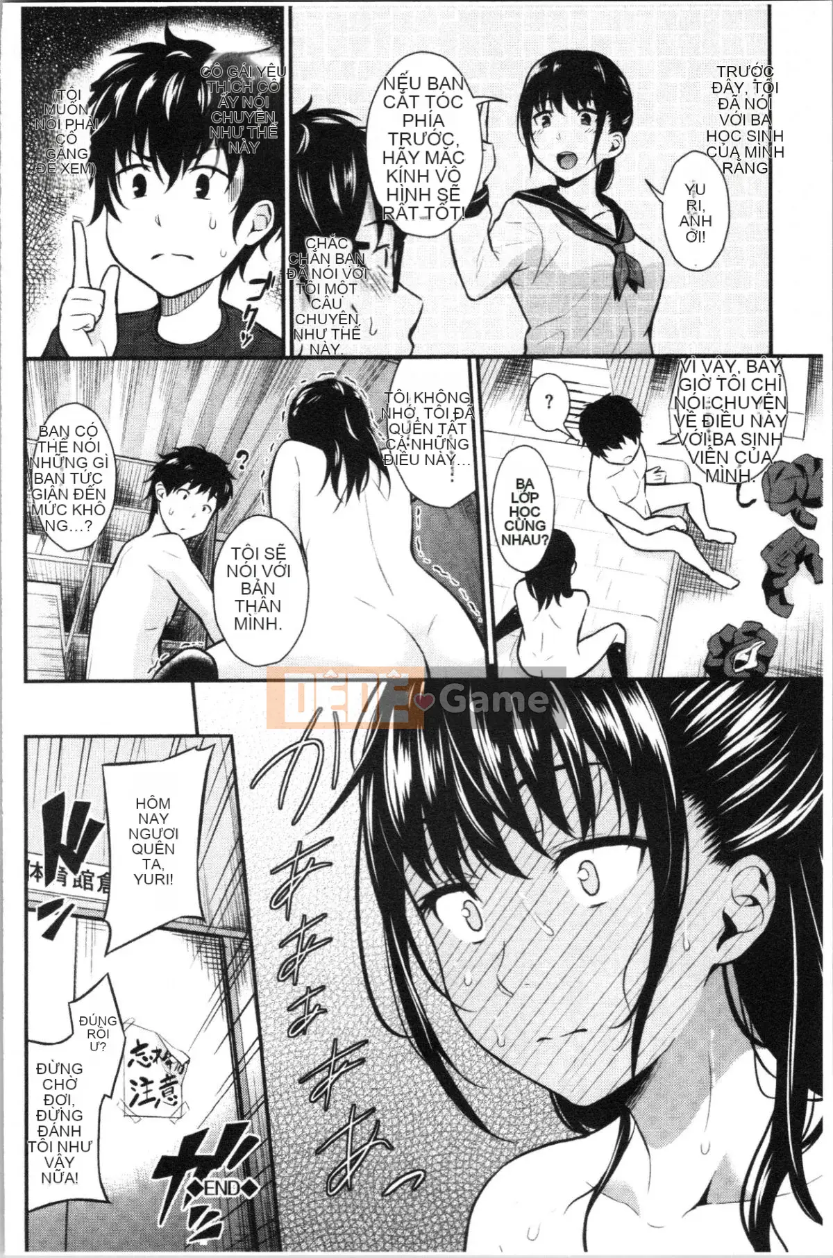 [4K Hanhuagumi][Hiro Habara] Skinoshirushi