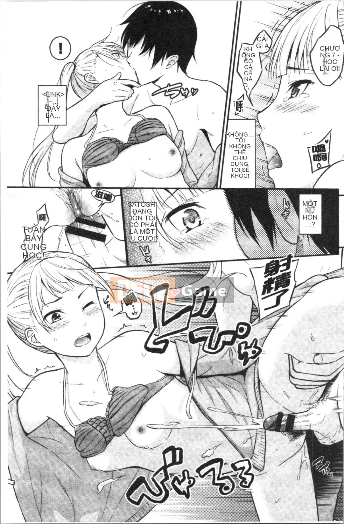 [4K Hanhuagumi][Hiro Habara] Skinoshirushi