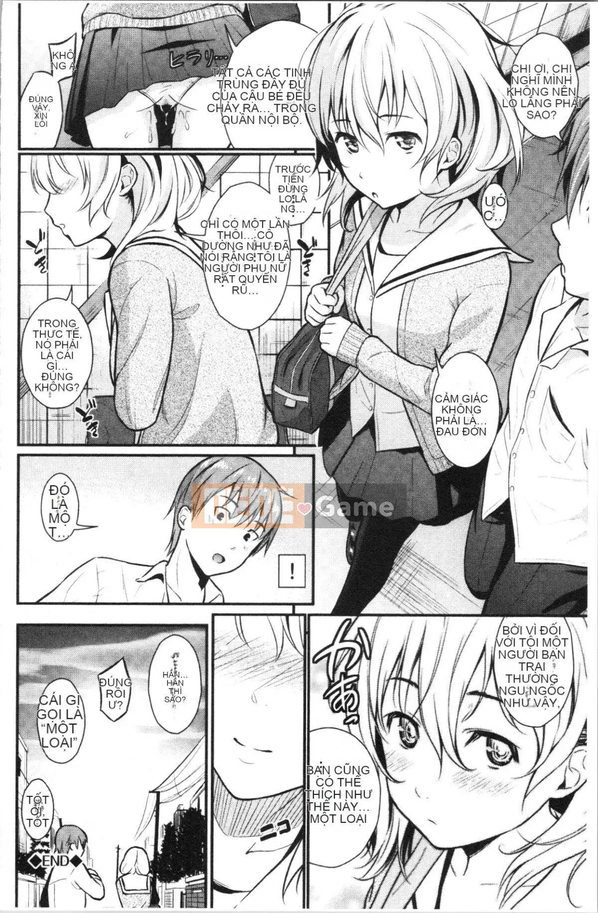 [4K Hanhuagumi][Hiro Habara] Skinoshirushi