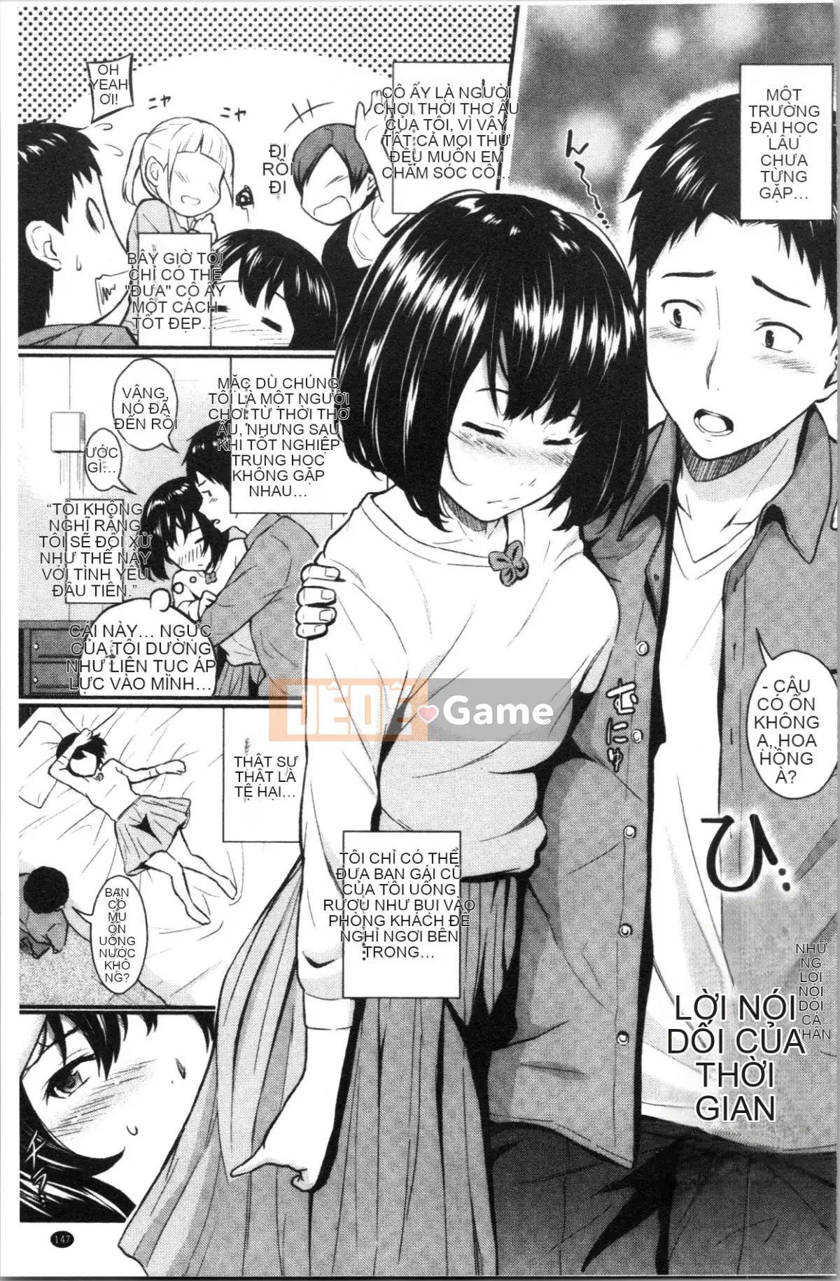 [4K Hanhuagumi][Hiro Habara] Skinoshirushi