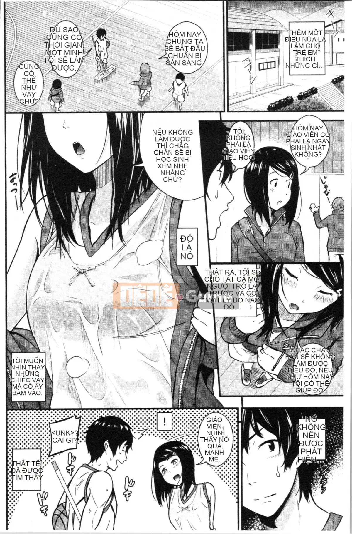 [4K Hanhuagumi][Hiro Habara] Skinoshirushi