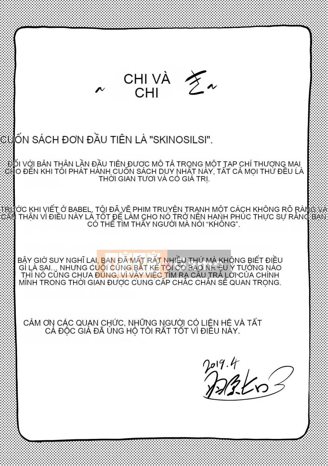 [4K Hanhuagumi][Hiro Habara] Skinoshirushi