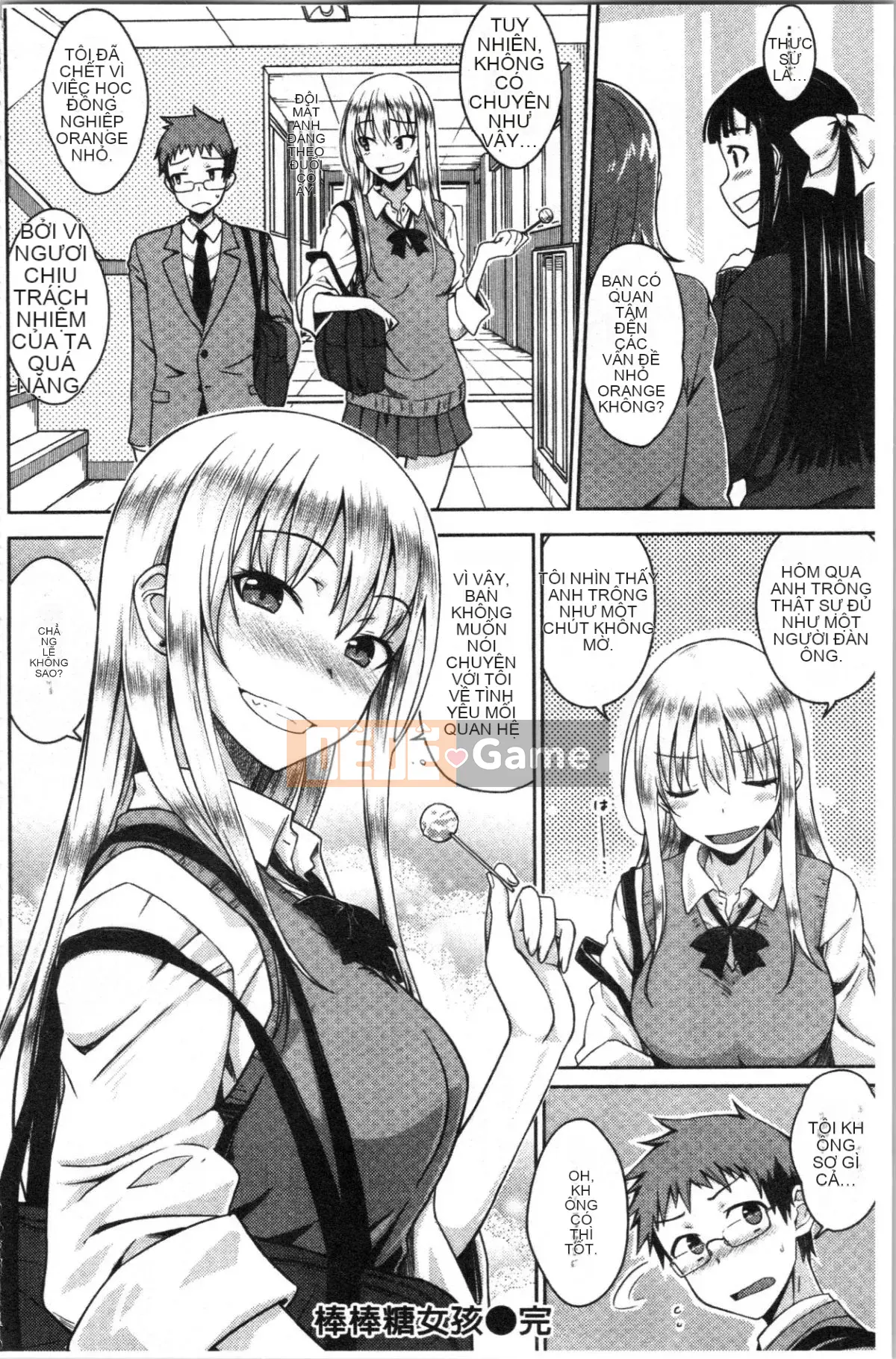 [4K Hanhuagumi][Okara] Nekokaburi