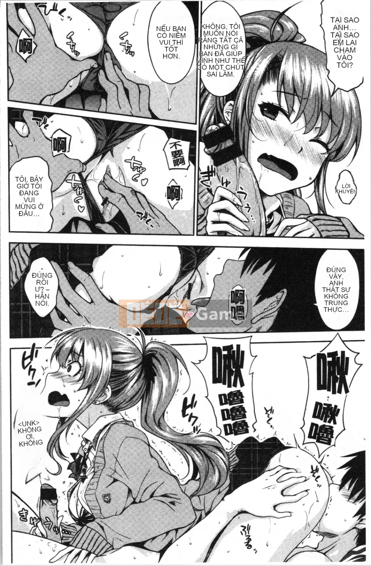 [4K Hanhuagumi][Okara] Nekokaburi