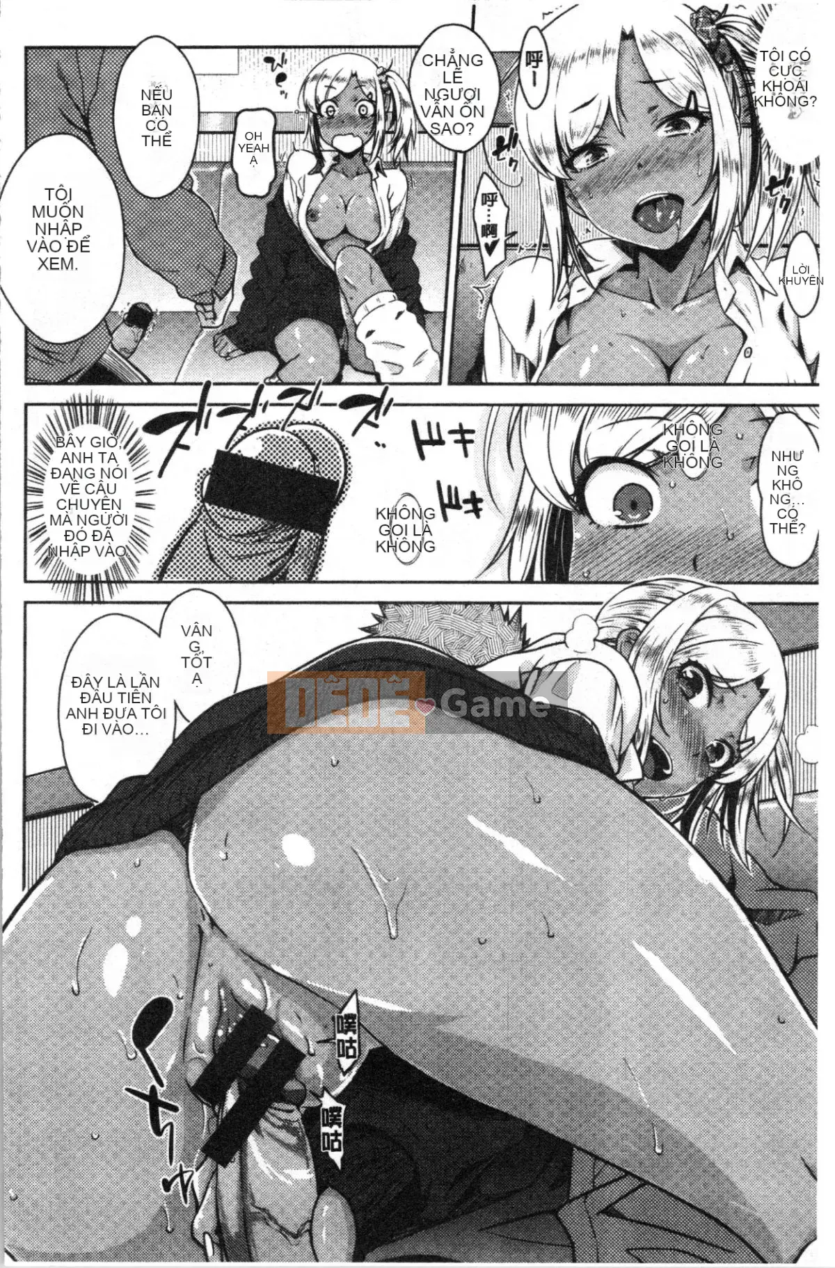 [4K Hanhuagumi][Okara] Nekokaburi