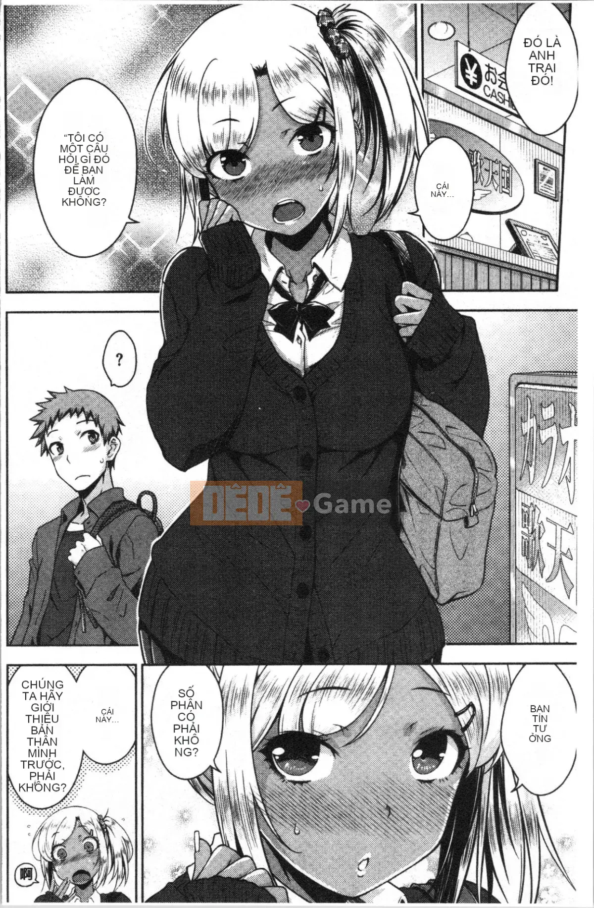 [4K Hanhuagumi][Okara] Nekokaburi