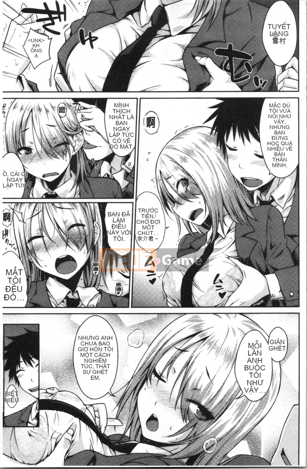 [4K Hanhuagumi][Okara] Nekokaburi