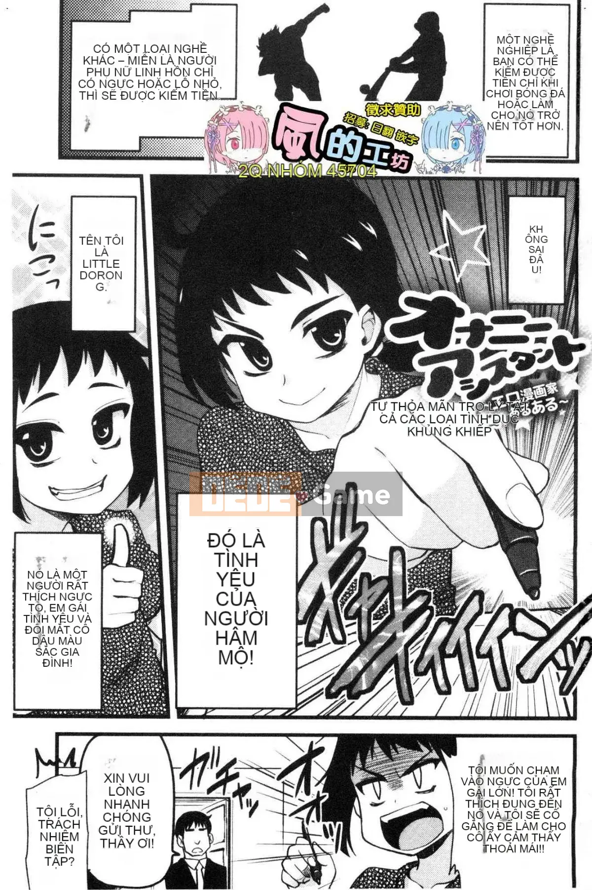 [Kazeteki Koubou][Thánh☆Tsukasa] Onaashi!