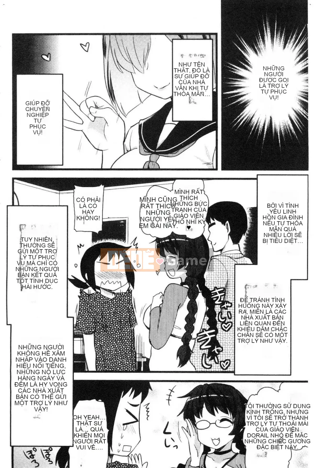 [Kazeteki Koubou][Thánh☆Tsukasa] Onaashi!