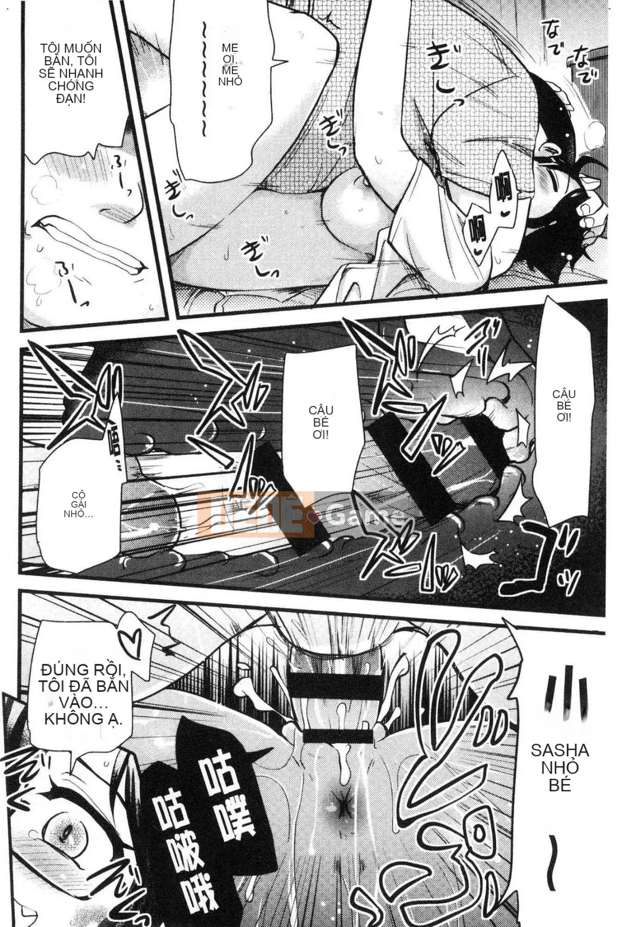 [Kazeteki Koubou][Thánh☆Tsukasa] Onaashi!