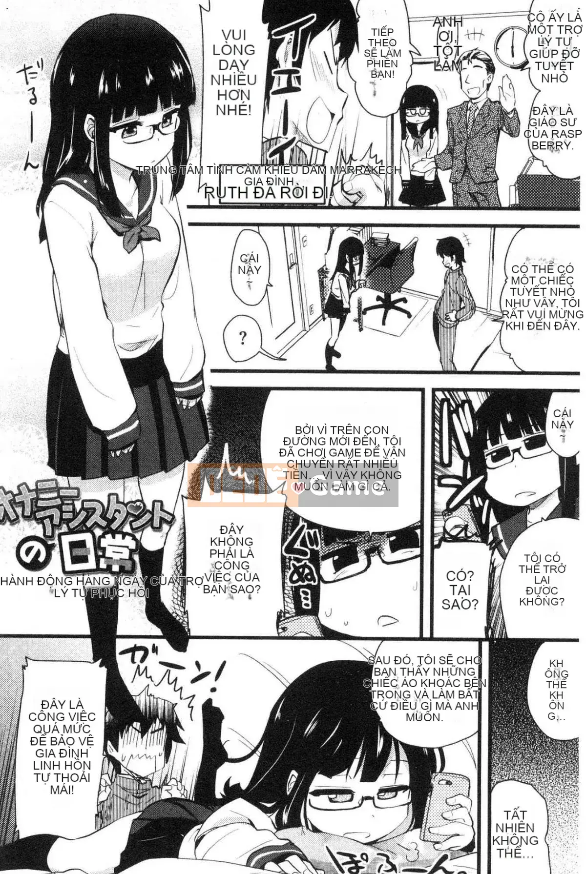 [Kazeteki Koubou][Thánh☆Tsukasa] Onaashi!