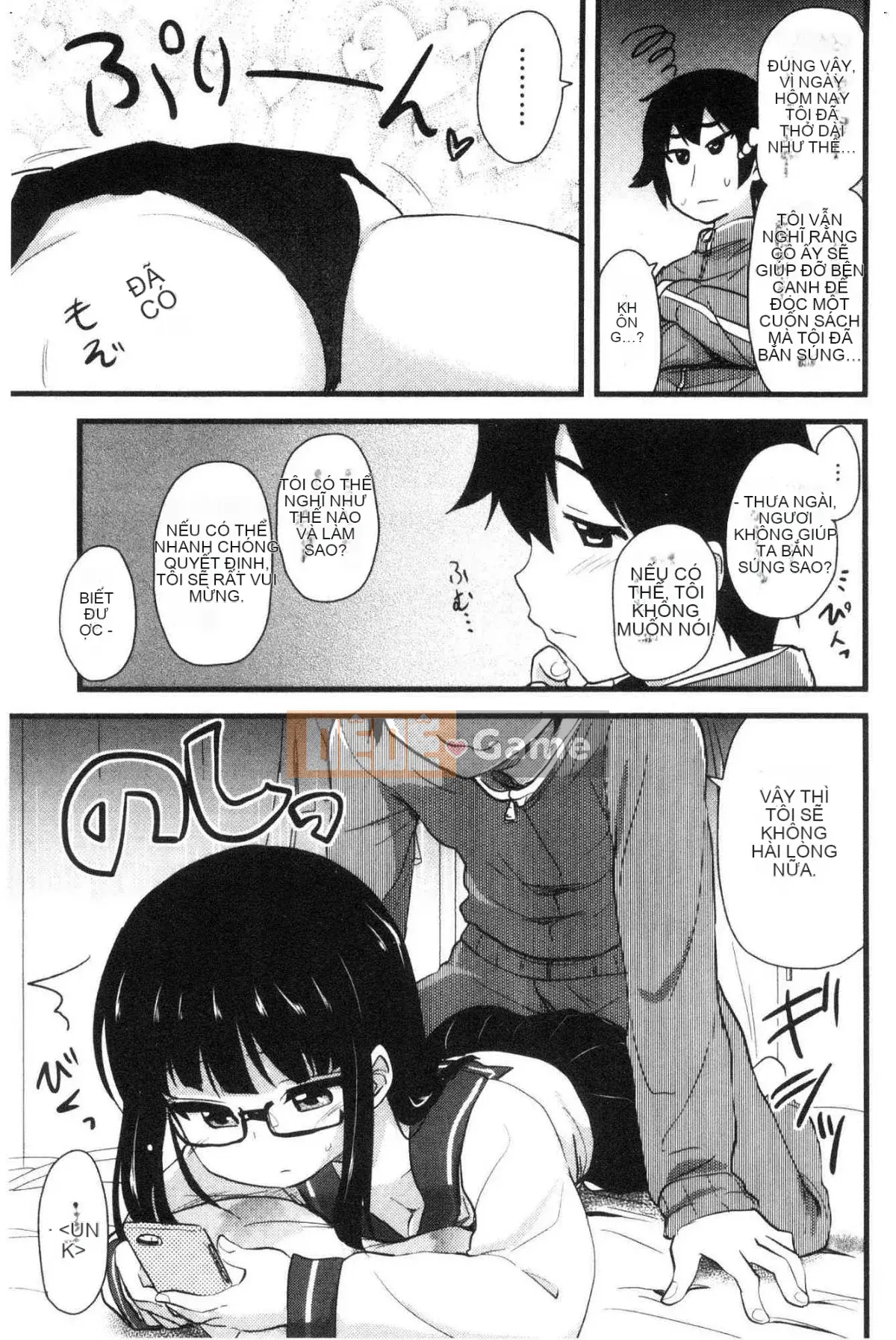 [Kazeteki Koubou][Thánh☆Tsukasa] Onaashi!