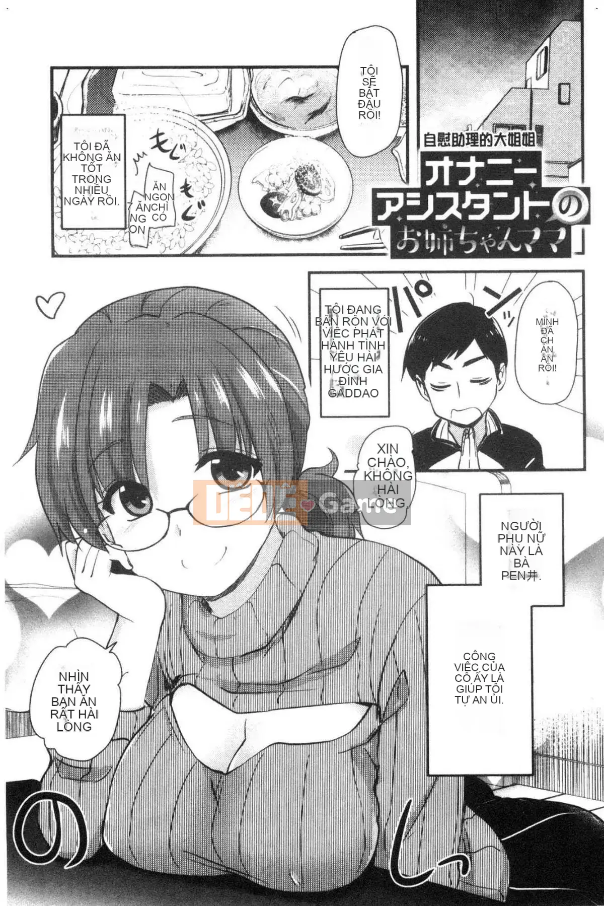 [Kazeteki Koubou][Thánh☆Tsukasa] Onaashi!