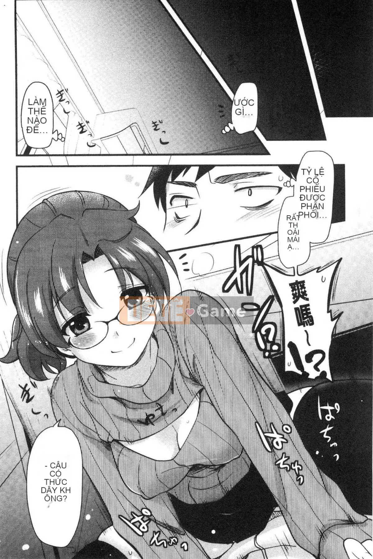 [Kazeteki Koubou][Thánh☆Tsukasa] Onaashi!