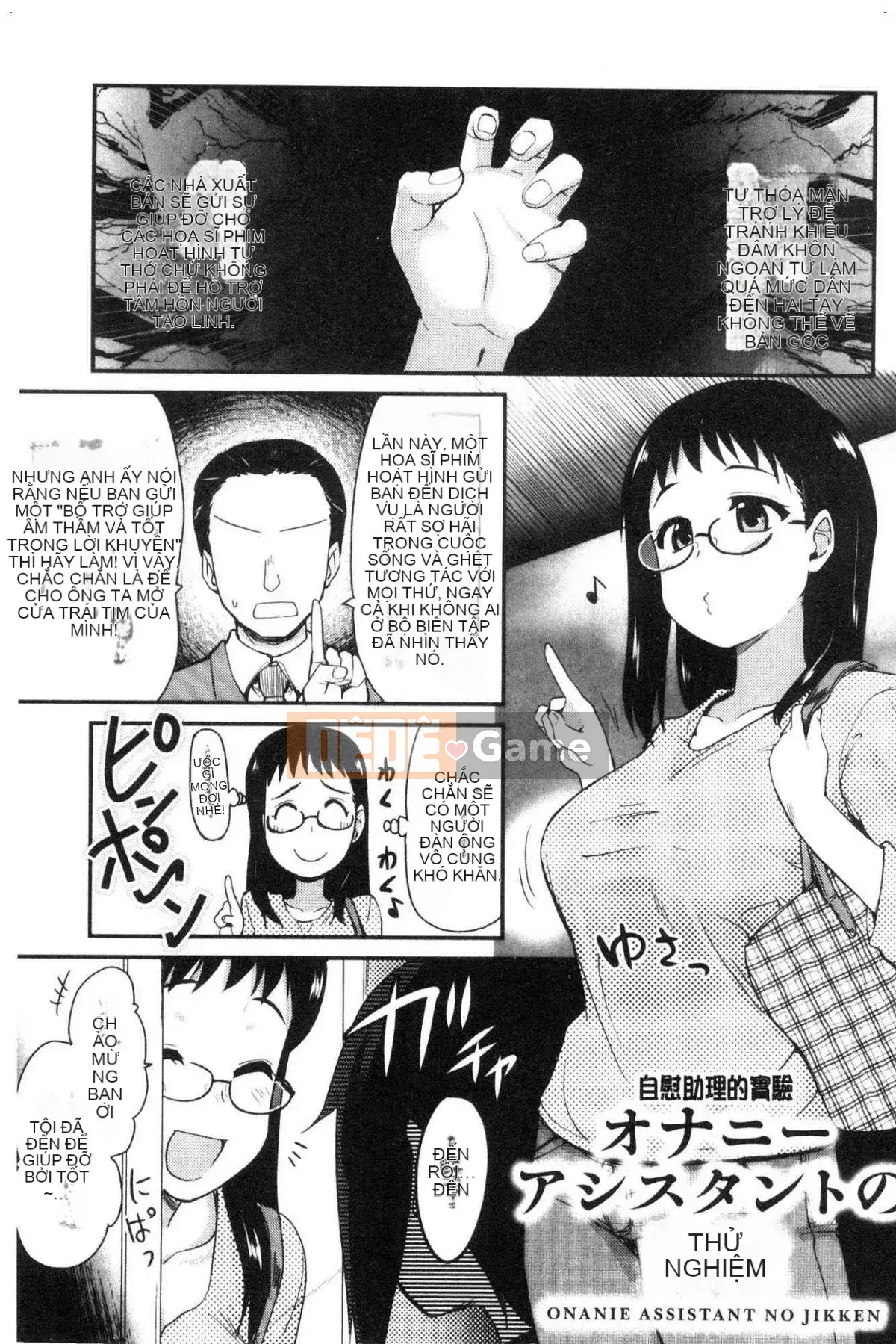 [Kazeteki Koubou][Thánh☆Tsukasa] Onaashi!