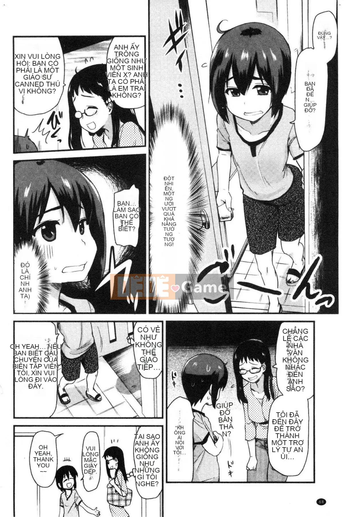 [Kazeteki Koubou][Thánh☆Tsukasa] Onaashi!