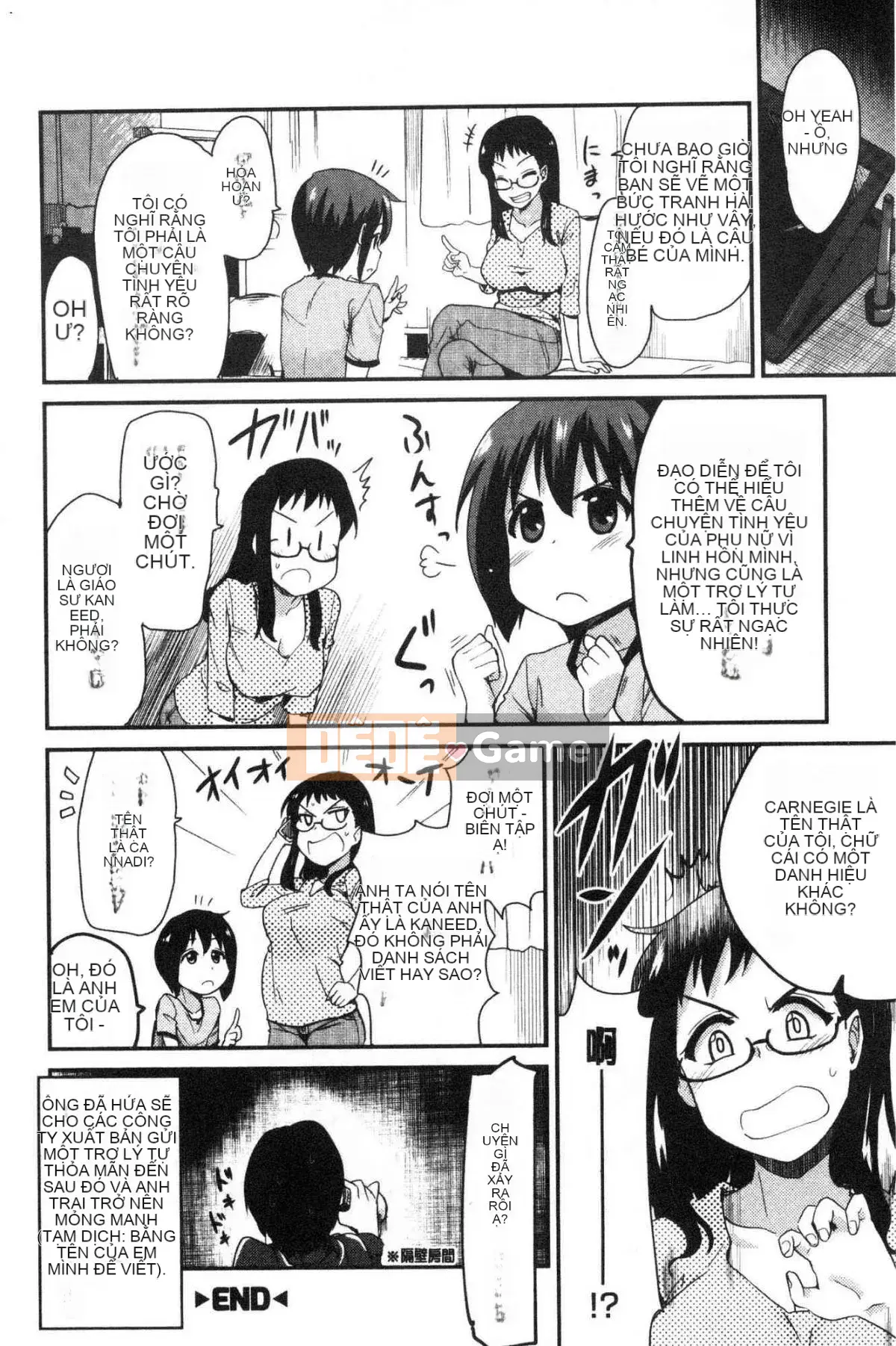 [Kazeteki Koubou][Thánh☆Tsukasa] Onaashi!