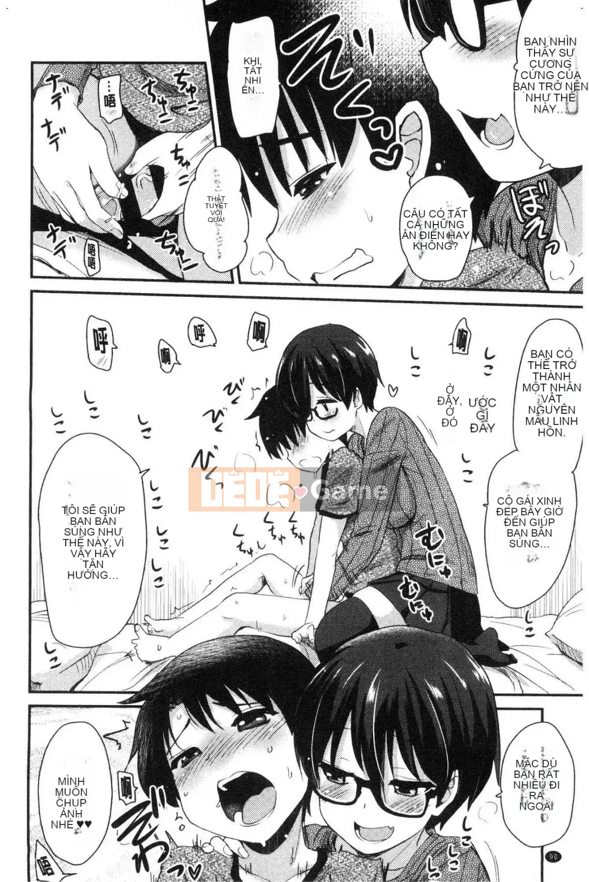 [Kazeteki Koubou][Thánh☆Tsukasa] Onaashi!