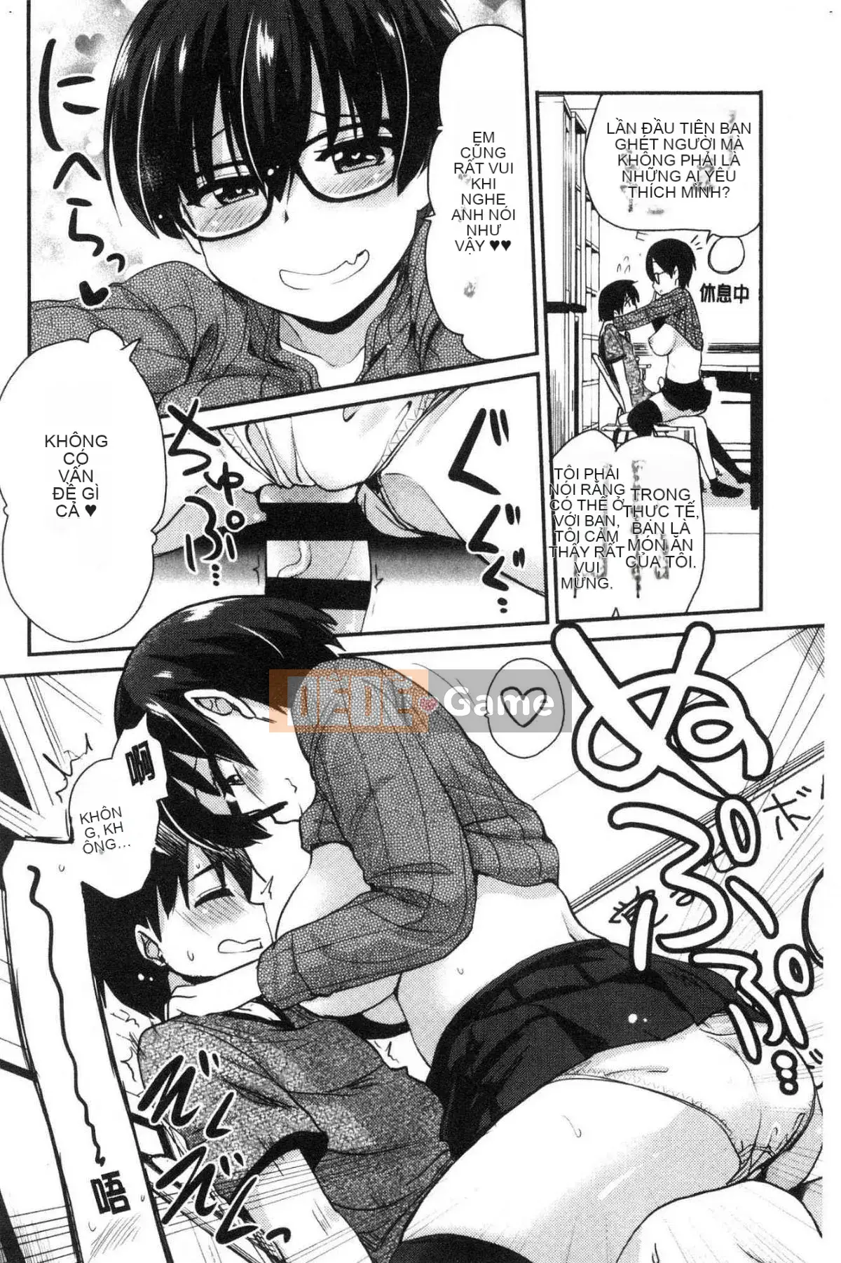 [Kazeteki Koubou][Thánh☆Tsukasa] Onaashi!