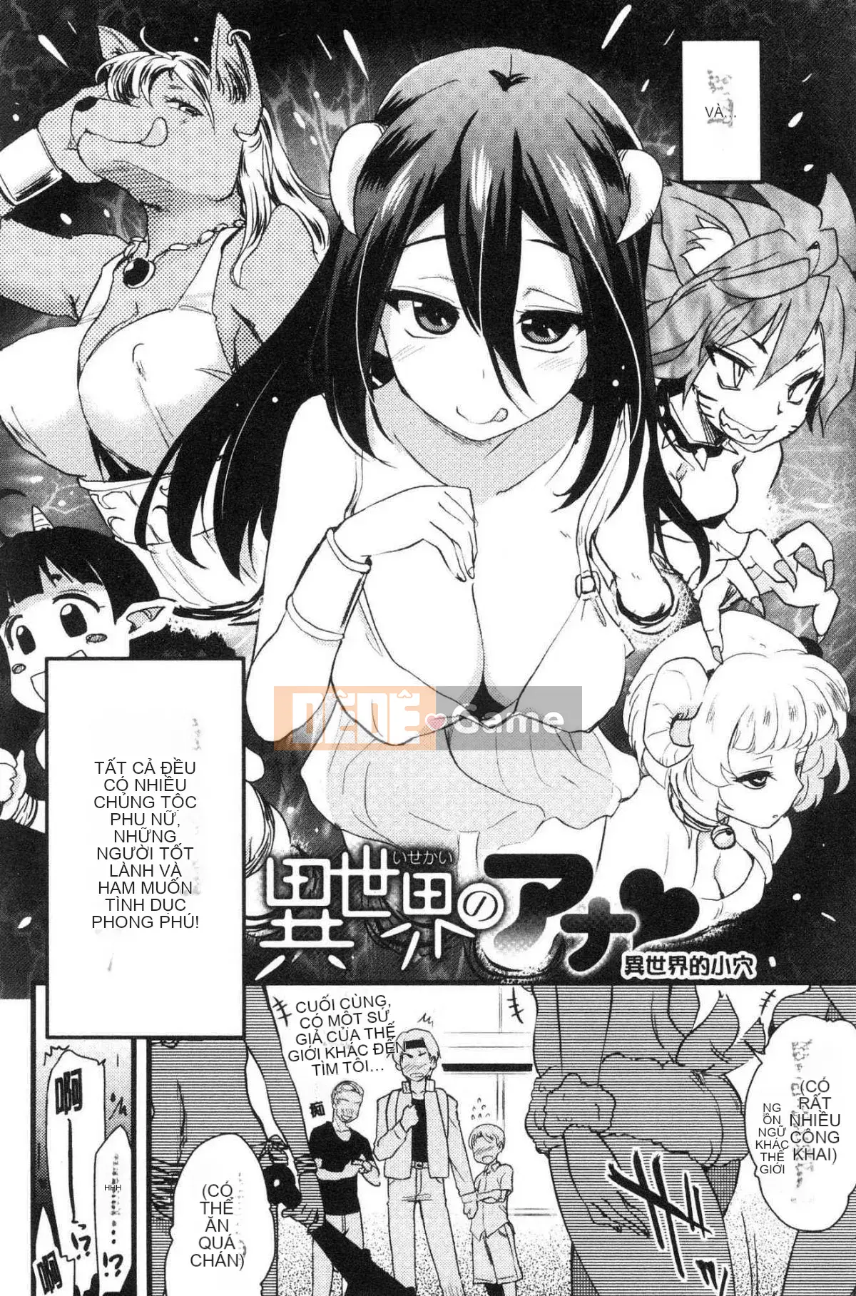 [Kazeteki Koubou][Thánh☆Tsukasa] Onaashi!