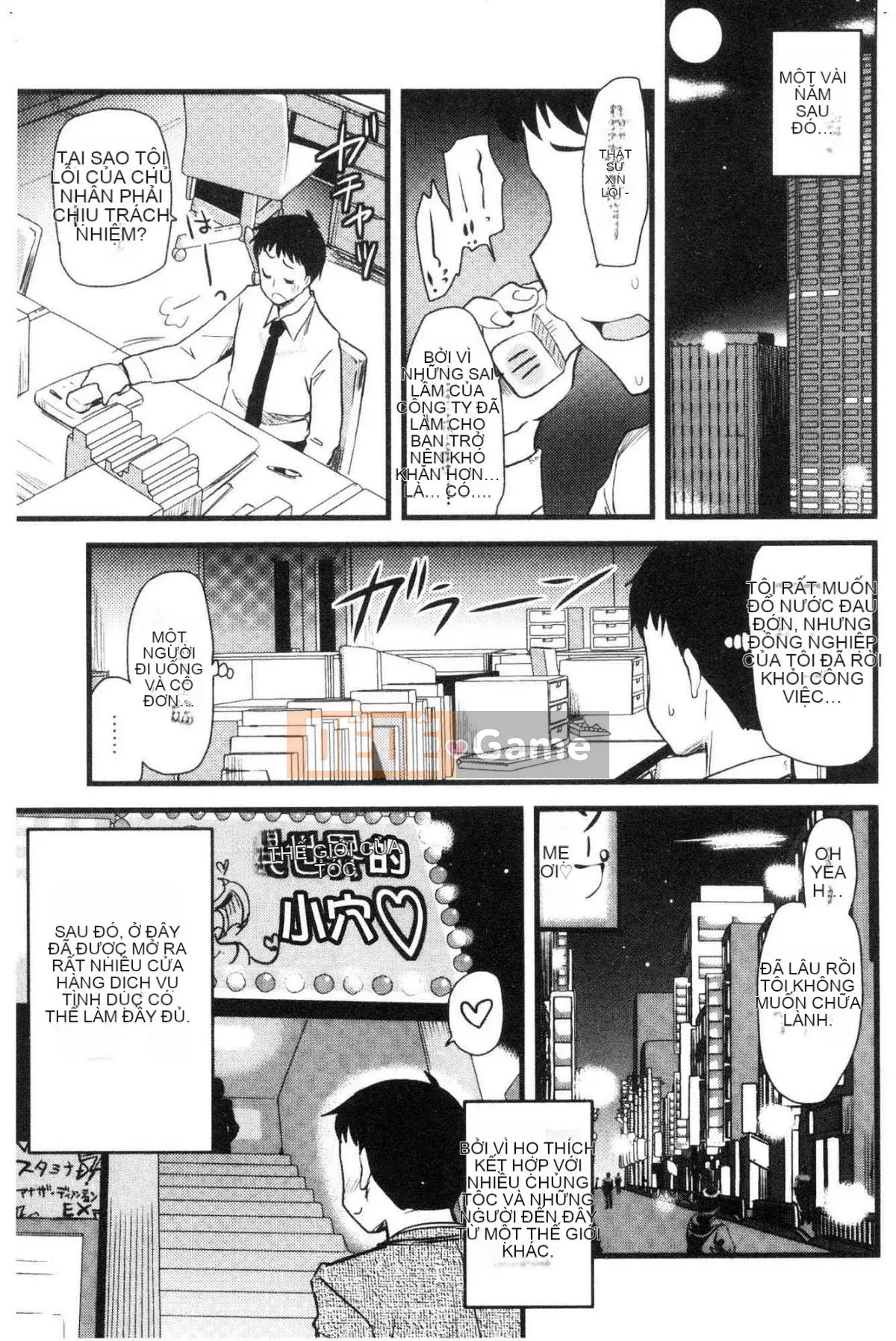 [Kazeteki Koubou][Thánh☆Tsukasa] Onaashi!