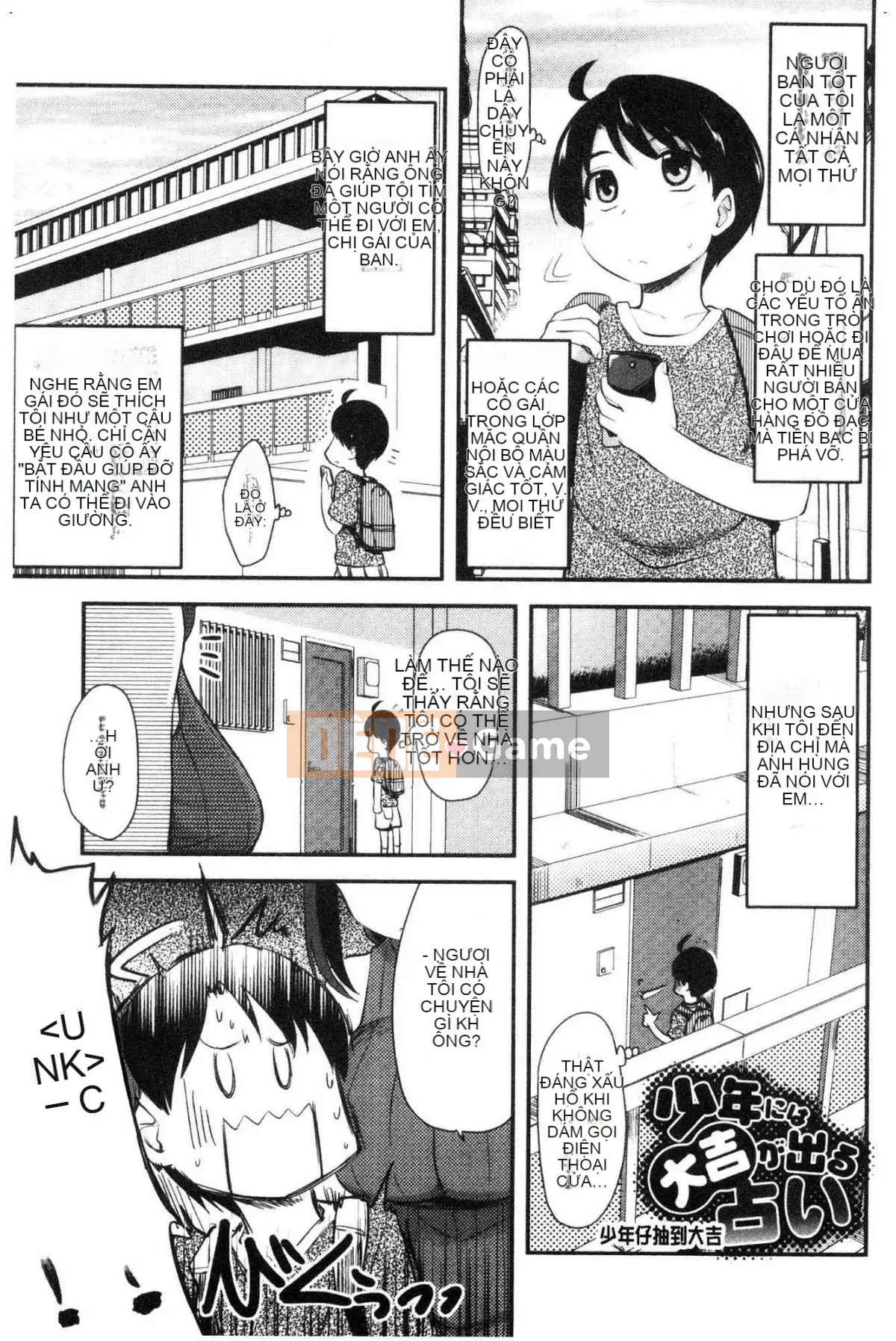 [Kazeteki Koubou][Thánh☆Tsukasa] Onaashi!