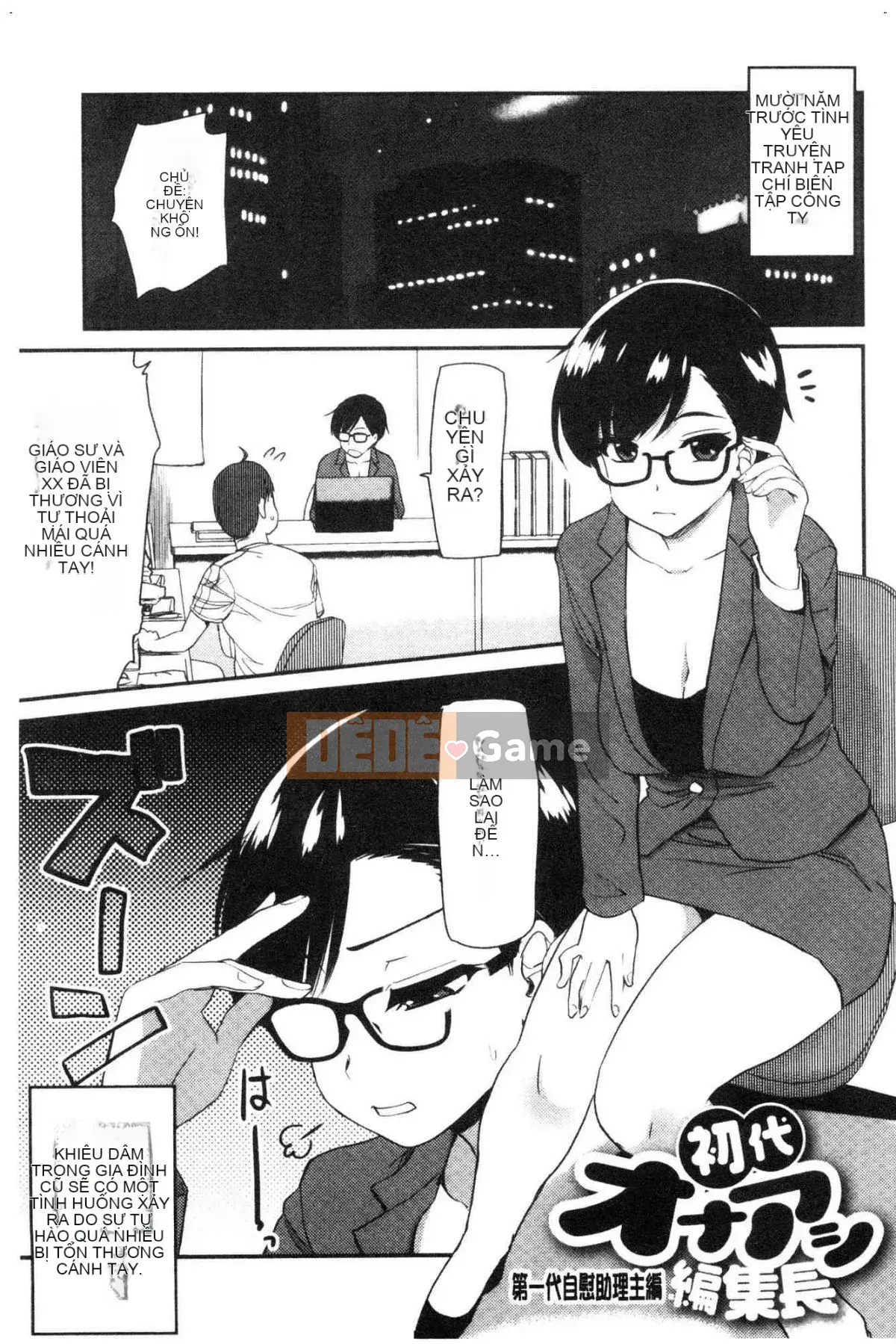 [Kazeteki Koubou][Thánh☆Tsukasa] Onaashi!