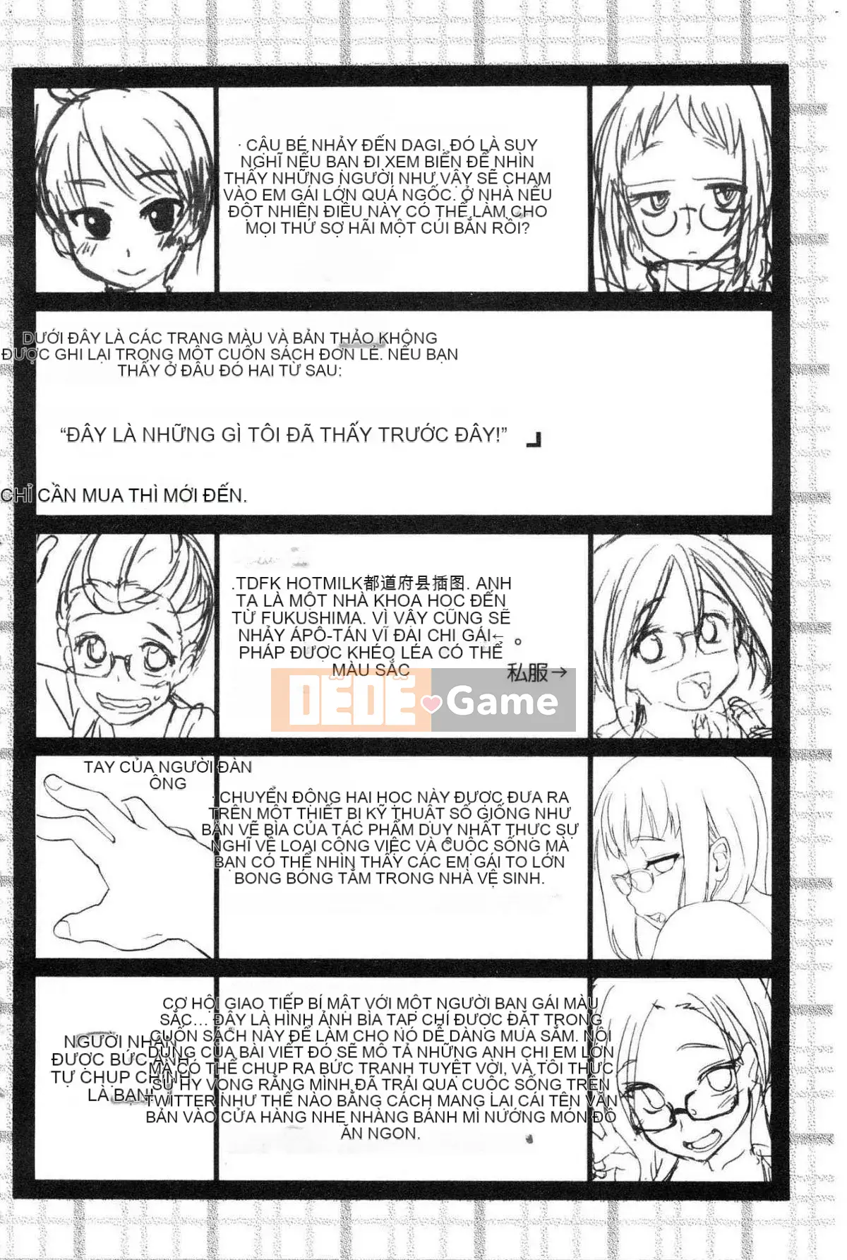 [Kazeteki Koubou][Thánh☆Tsukasa] Onaashi!