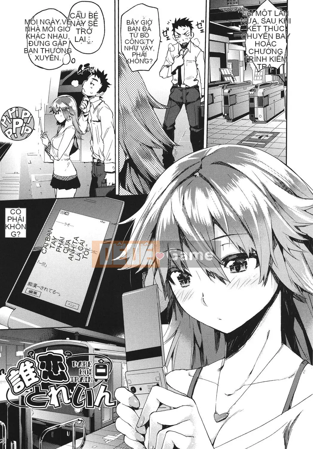 [Hyokoro] Kakushi Dere