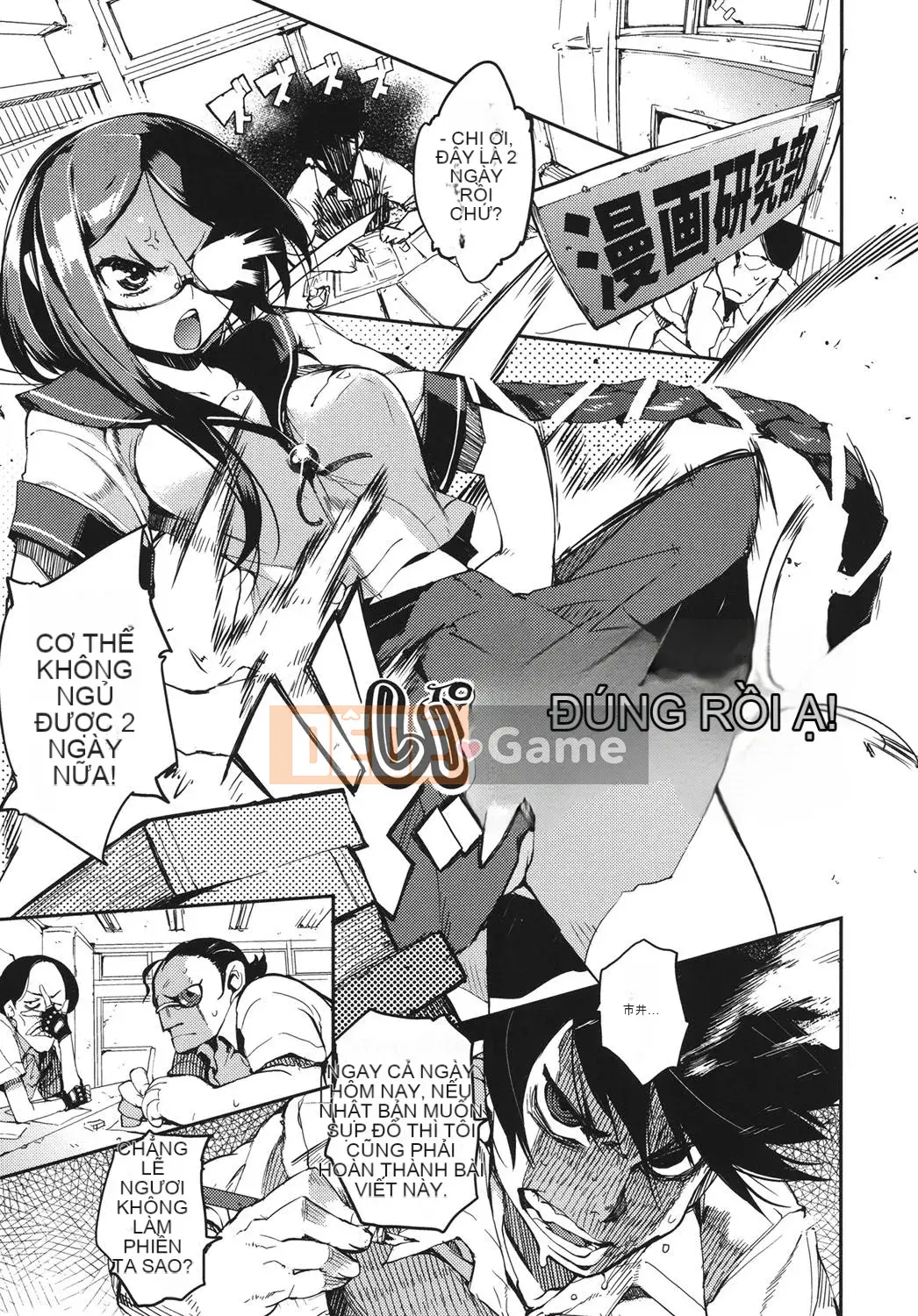 [Hyokoro] Kakushi Dere