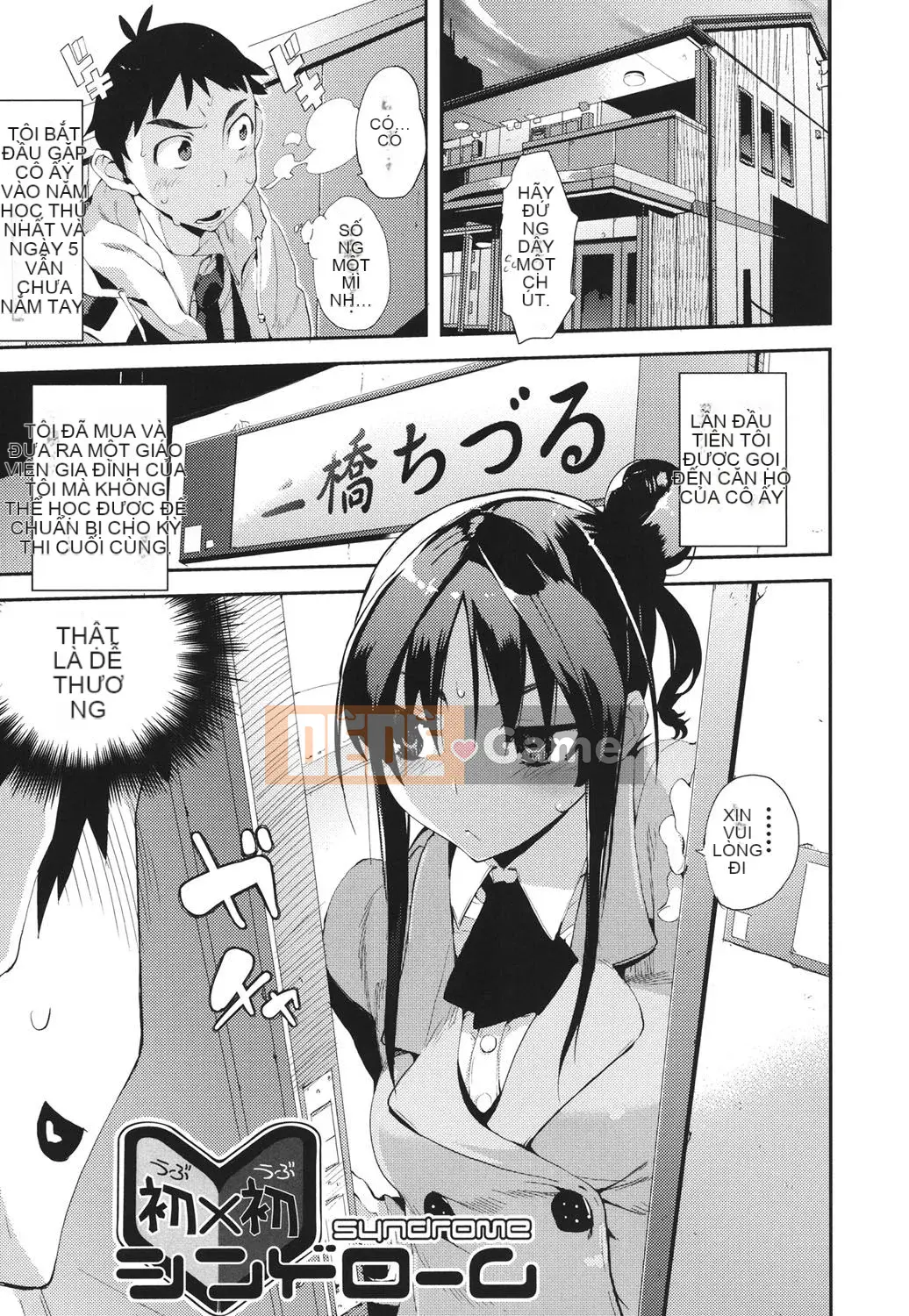 [Hyokoro] Kakushi Dere