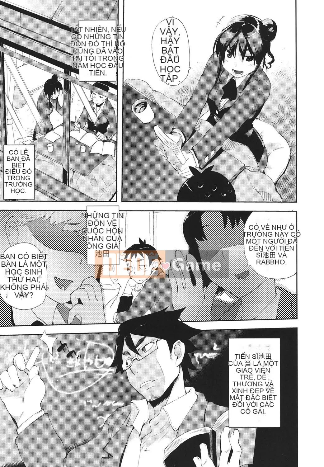 [Hyokoro] Kakushi Dere