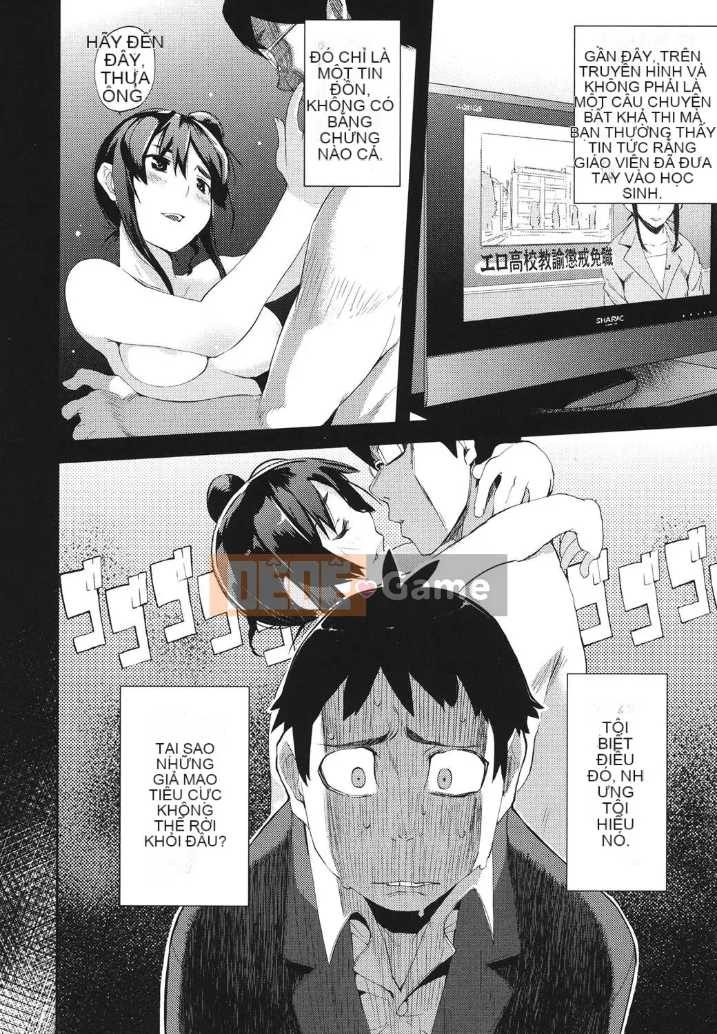 [Hyokoro] Kakushi Dere