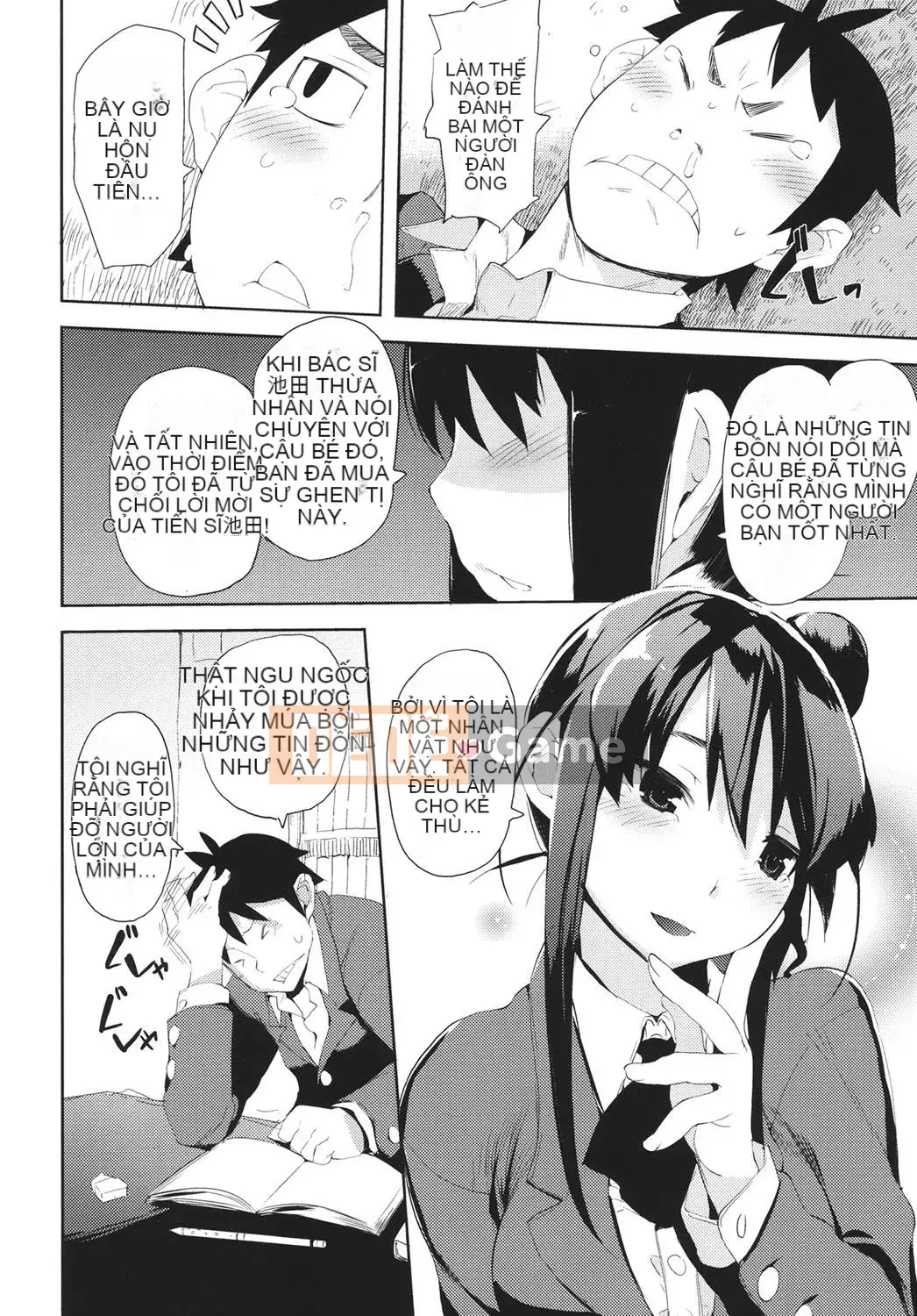 [Hyokoro] Kakushi Dere