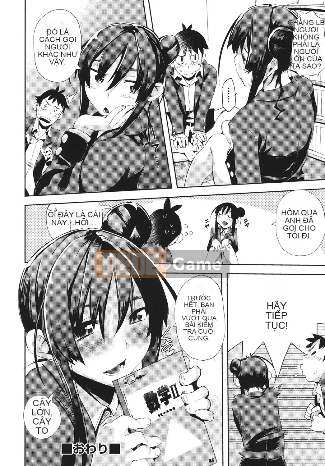 [Hyokoro] Kakushi Dere