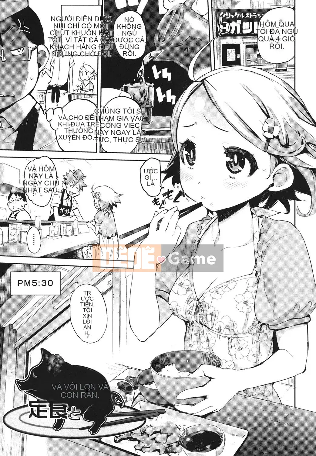 [Hyokoro] Kakushi Dere