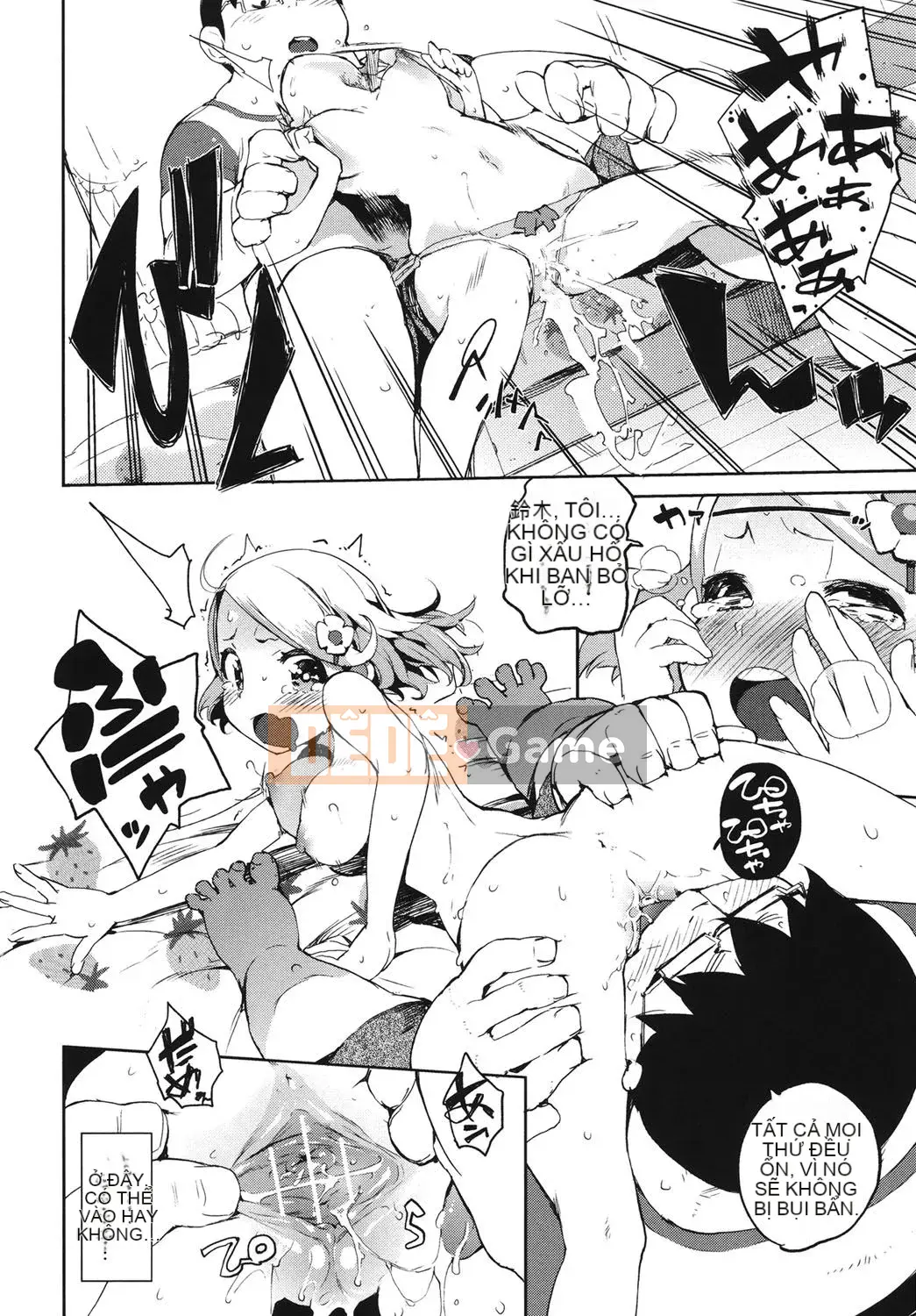 [Hyokoro] Kakushi Dere