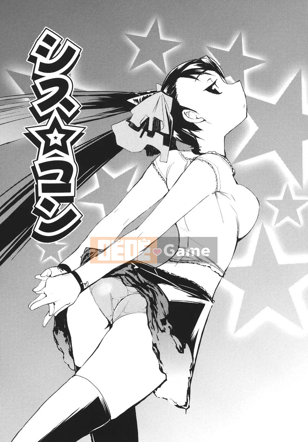 [Hyokoro] Kakushi Dere