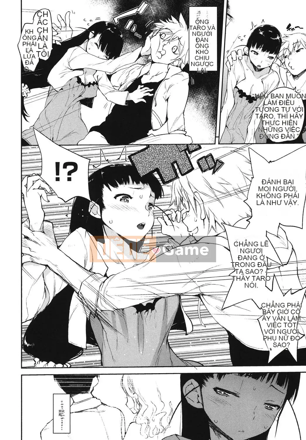 [Hyokoro] Kakushi Dere