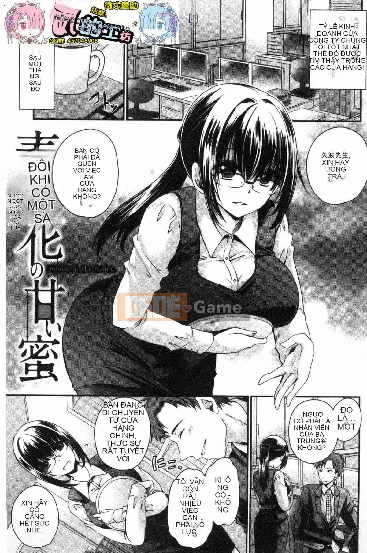 [Kazeteki Koubou][Shinonome Ryu] Mật ngọt của hoa độc Mật ngọt của hoa độc