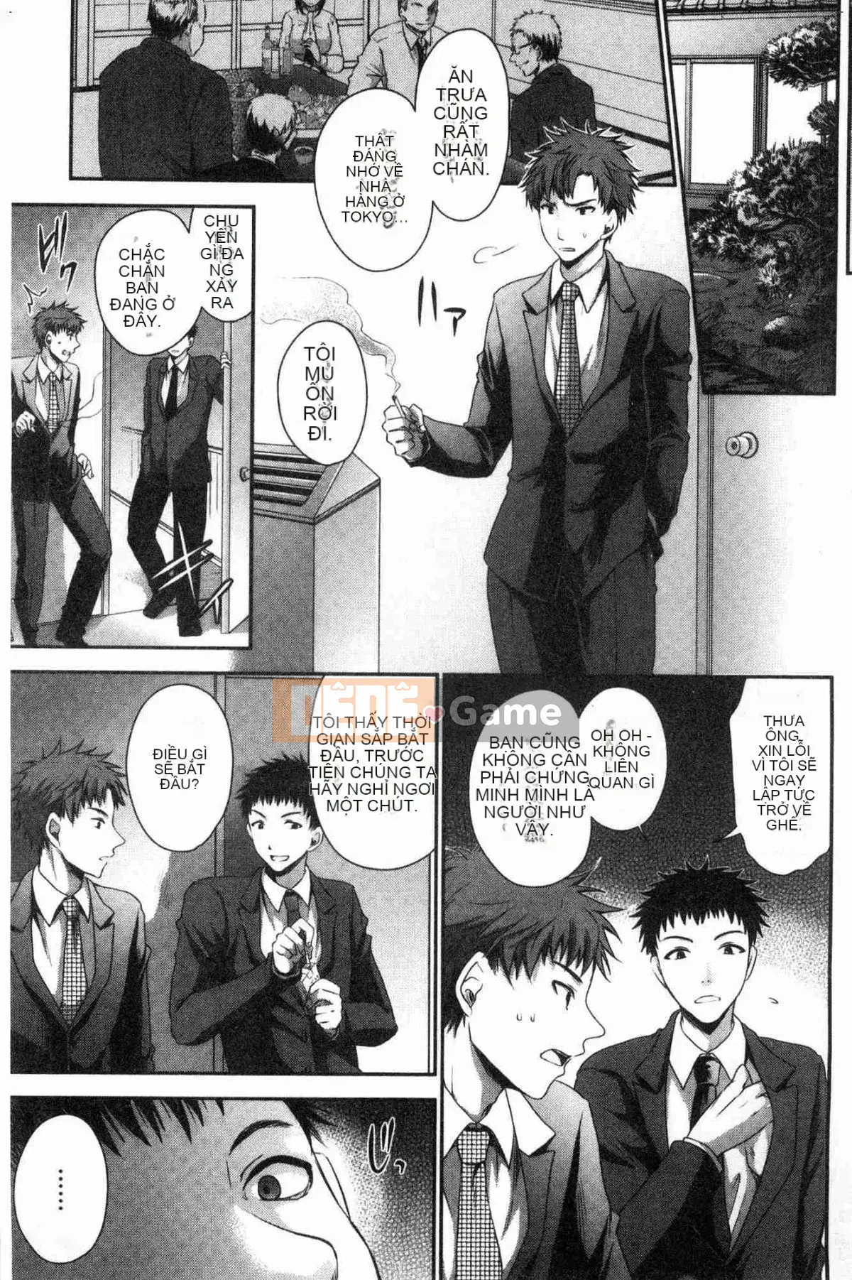 [Kazeteki Koubou][Shinonome Ryu] Mật ngọt của hoa độc Mật ngọt của hoa độc