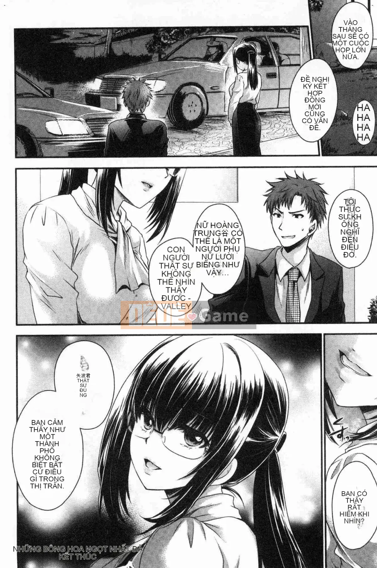 [Kazeteki Koubou][Shinonome Ryu] Mật ngọt của hoa độc Mật ngọt của hoa độc