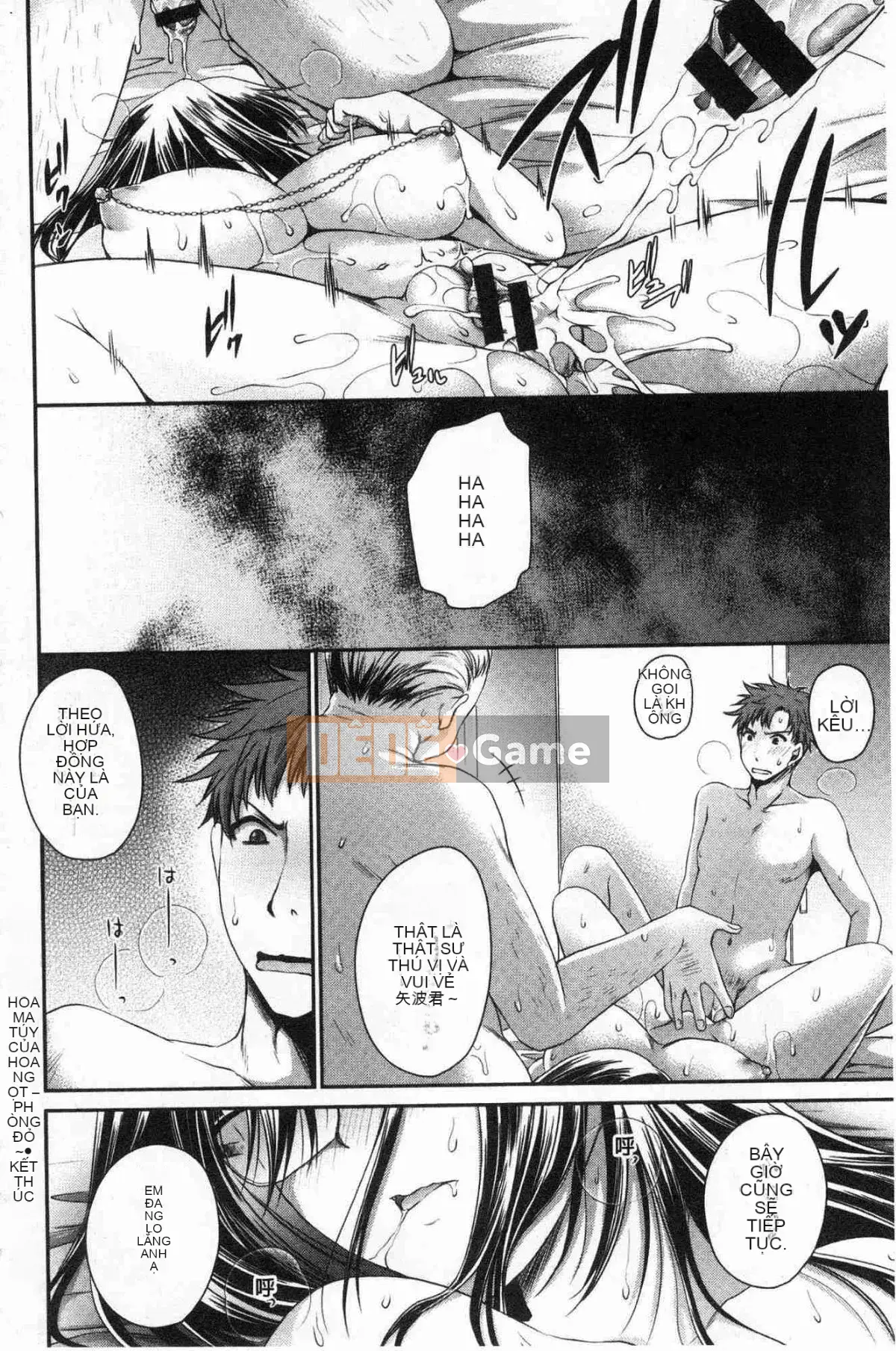 [Kazeteki Koubou][Shinonome Ryu] Mật ngọt của hoa độc Mật ngọt của hoa độc