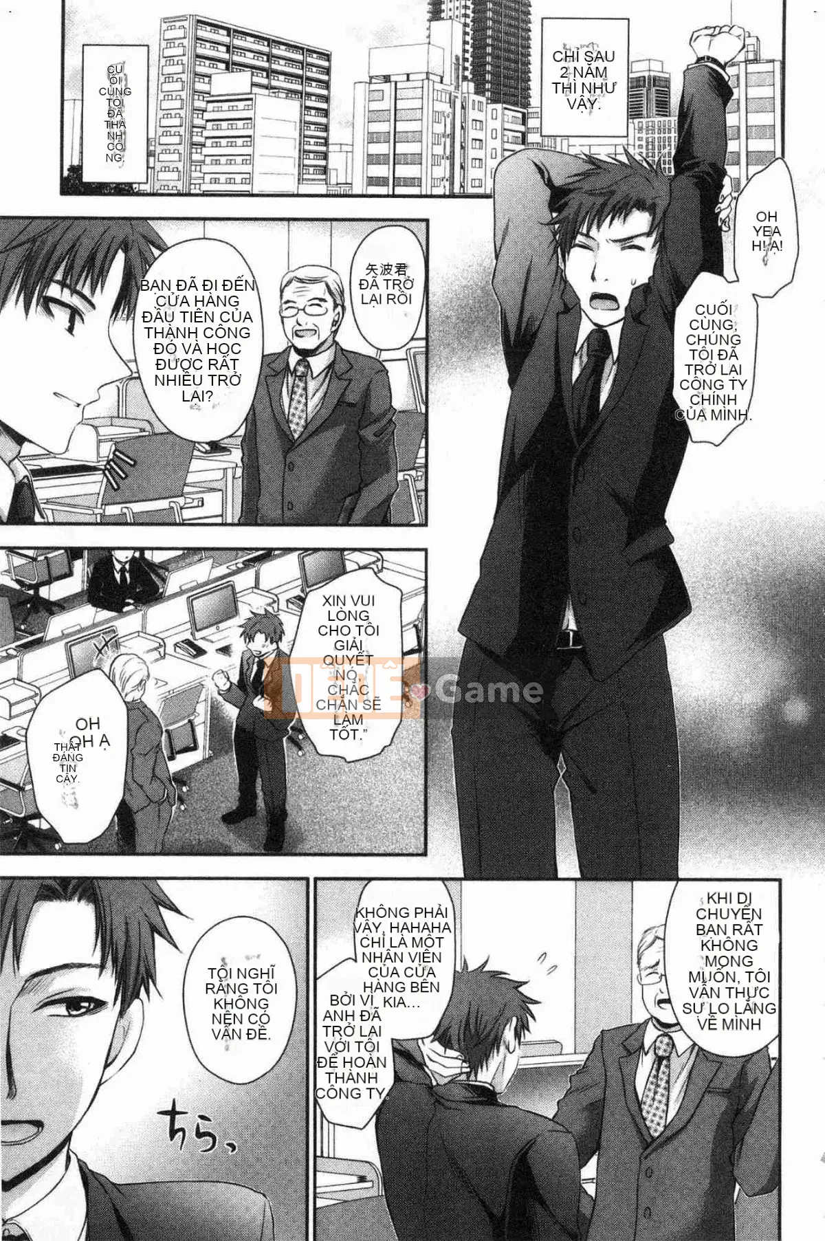 [Kazeteki Koubou][Shinonome Ryu] Mật ngọt của hoa độc Mật ngọt của hoa độc