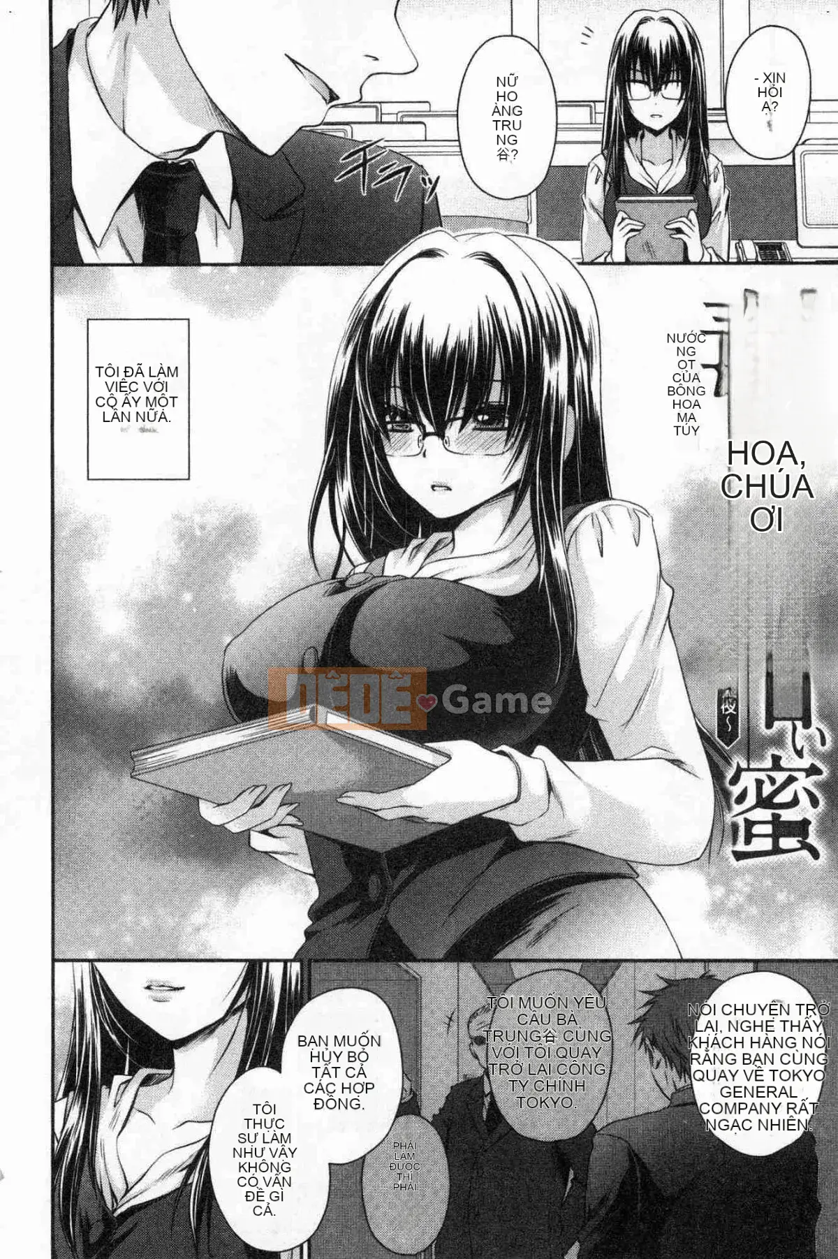 [Kazeteki Koubou][Shinonome Ryu] Mật ngọt của hoa độc Mật ngọt của hoa độc