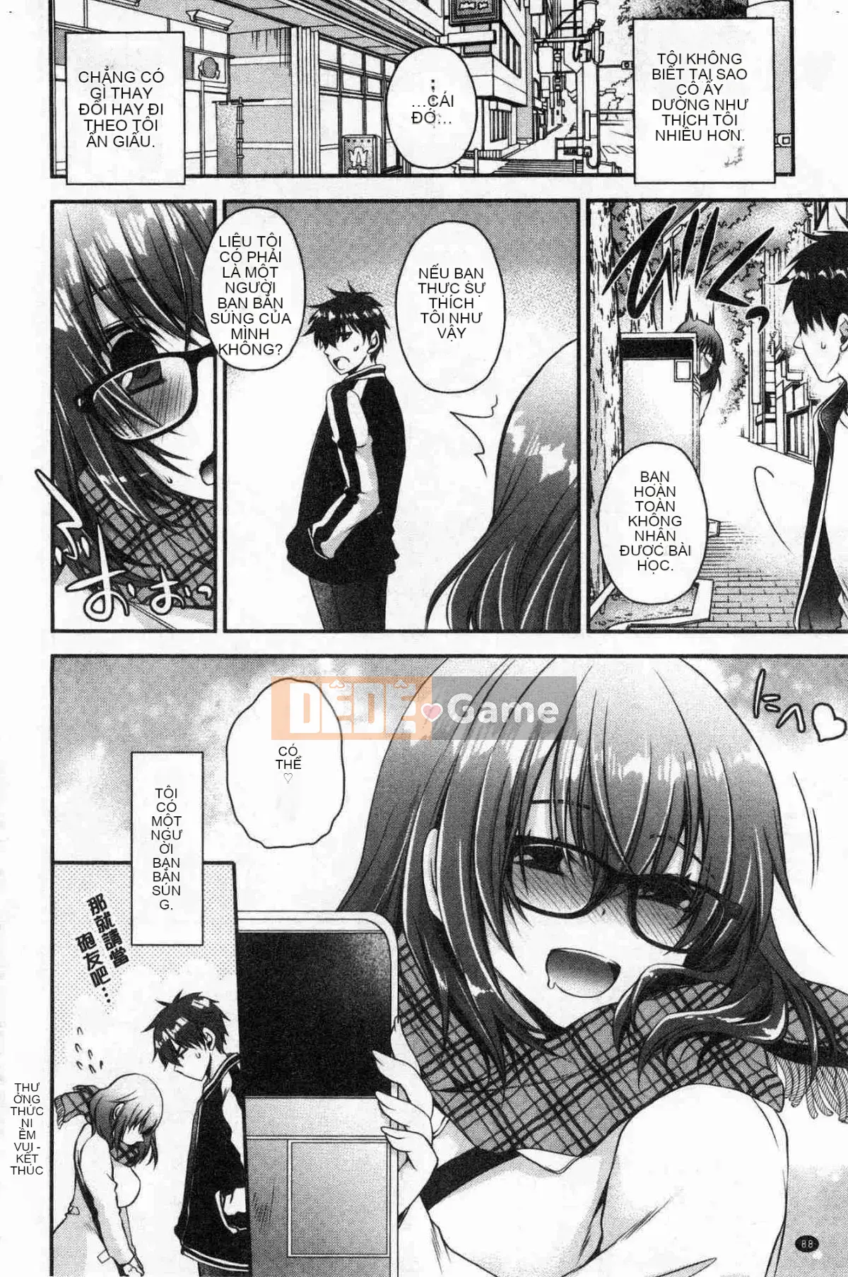 [Kazeteki Koubou][Shinonome Ryu] Mật ngọt của hoa độc Mật ngọt của hoa độc