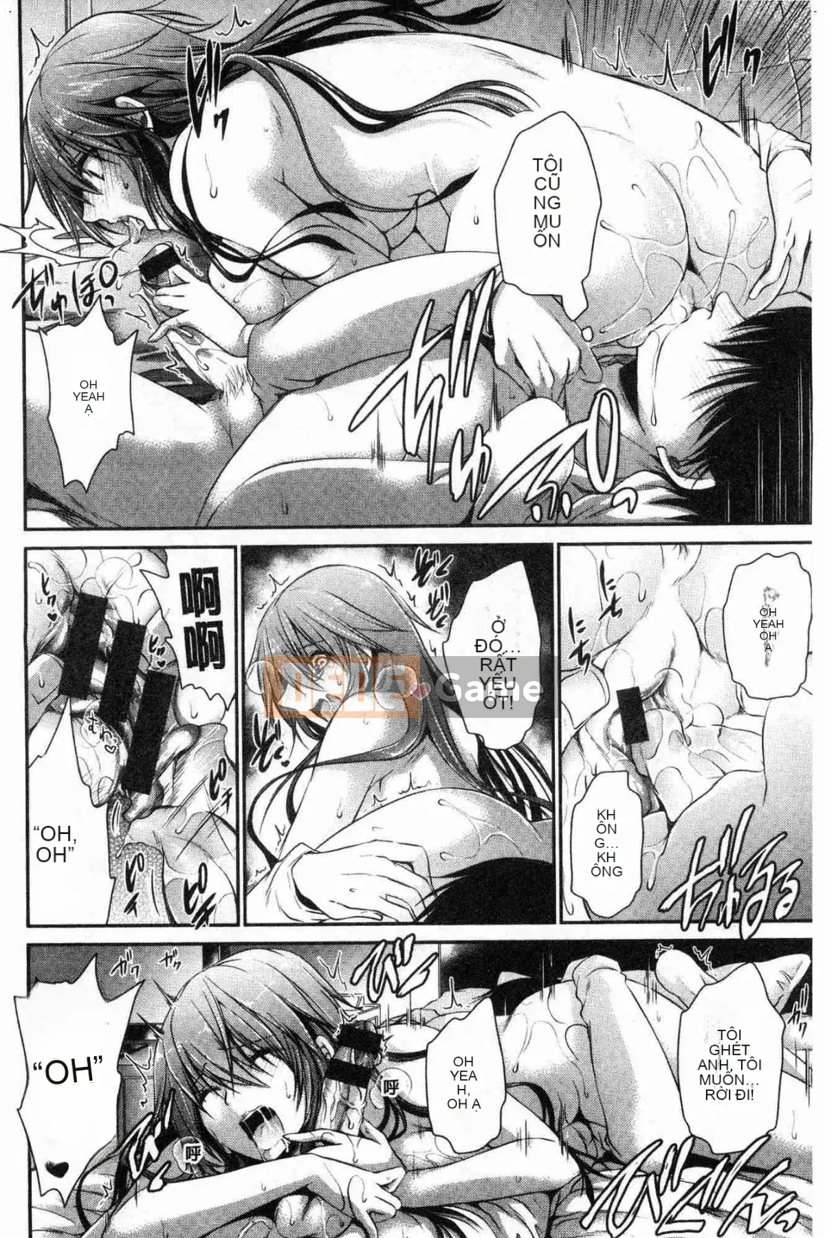 [Kazeteki Koubou][Shinonome Ryu] Mật ngọt của hoa độc Mật ngọt của hoa độc